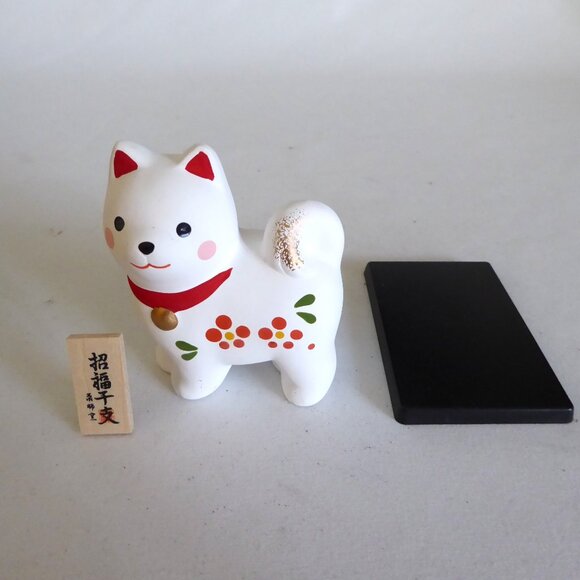 LUCKY ZODIAC SHIBA INU FUKU DOG JAPANESE CERAMIC FIGURE DISPLAY (NEW IN BOX) - Picture 6 of 10